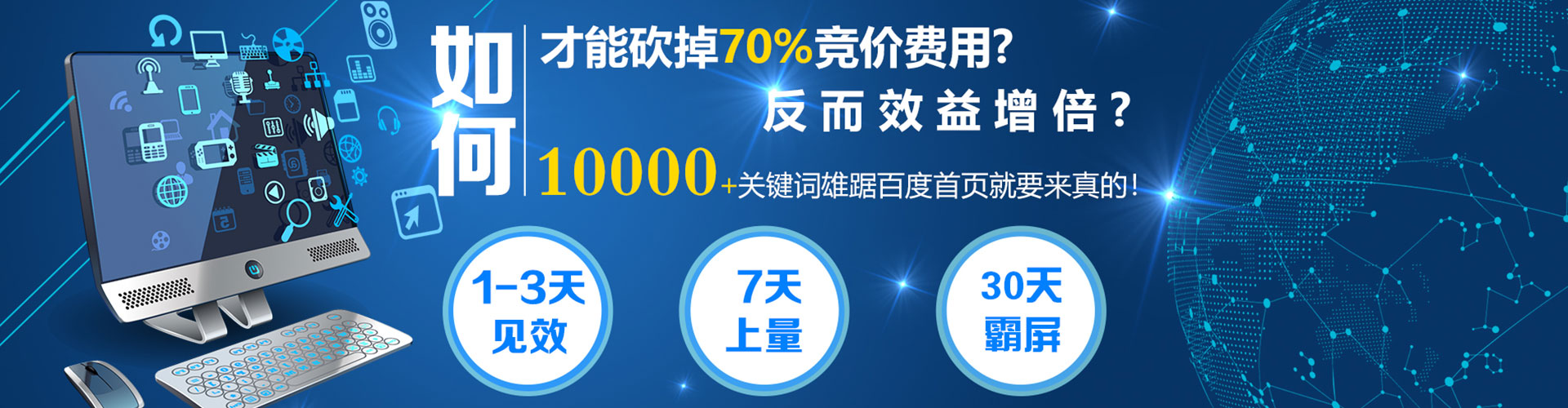 阳城推广信息流