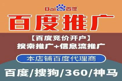 信息流广告投放公司案例实战经验分享